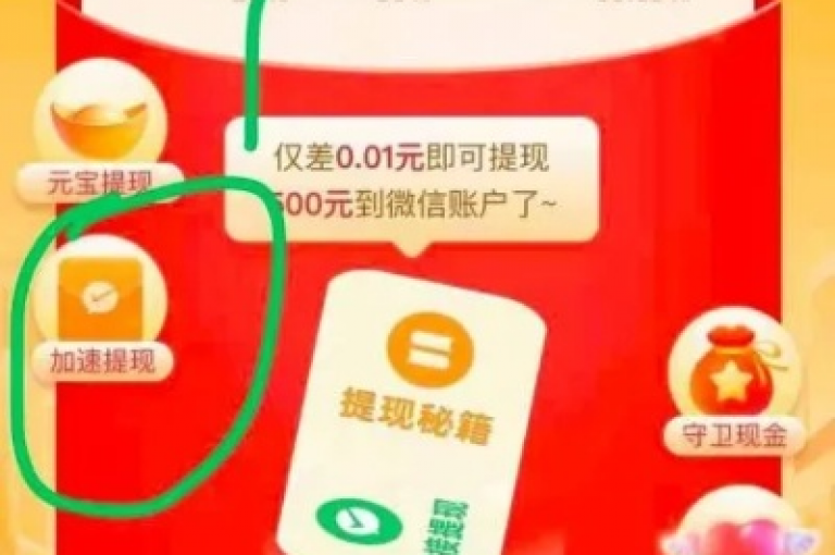 在拼多多助力活动中退出后，是否仍存在个人信息泄露的风险？新用户专享