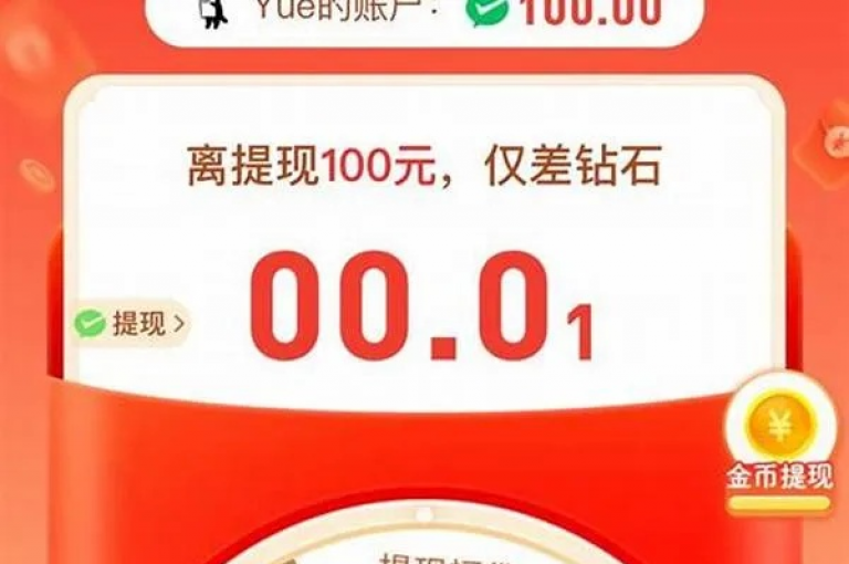 探索拼多多新用户助力0.01背后的真相