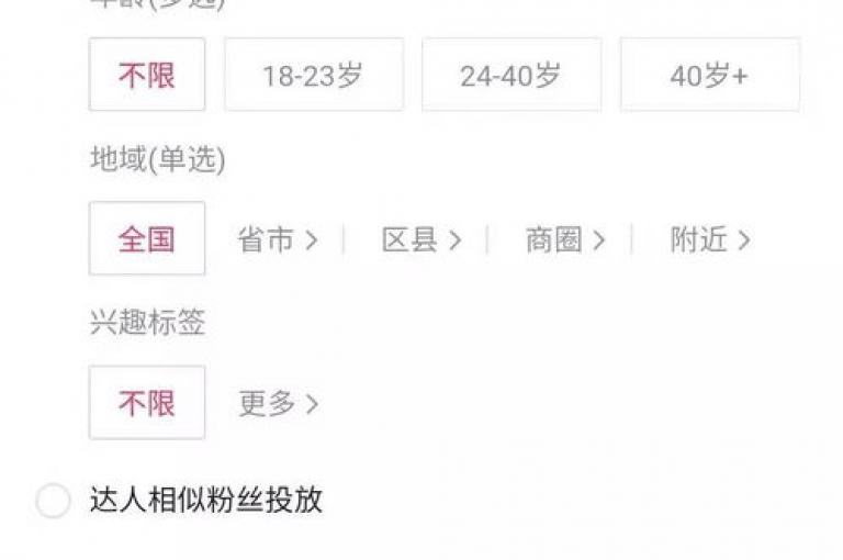 探索抖音平台，掌握内容创作与互动技巧，是迅速积累500忠实粉丝的有效途径。