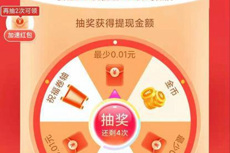 拼多多助力次数能否通过购买获得？深入剖析其背后的运作机制及潜在风险。
