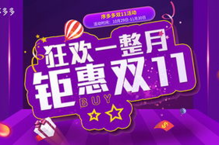 拼多多助力大富翁活动完整攻略多多帮助力平台，揭秘如何轻松获得更多助力，快速通关赢取大奖！