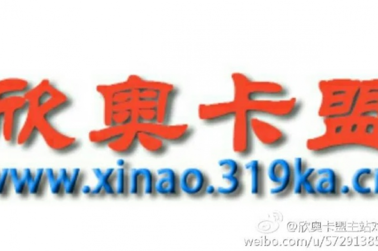 如何寻找卡盟供货商(卡盟供货商的找寻方法)