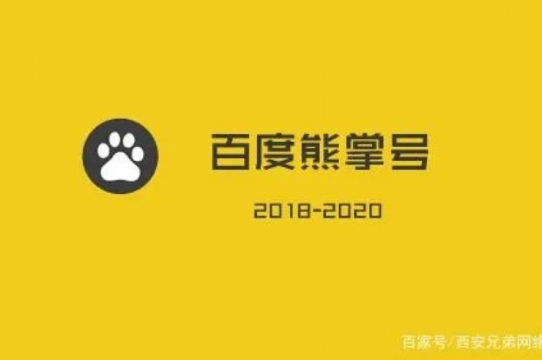 小熊秒赞网(小熊秒赞网改写新标题：熊掌点赞网)