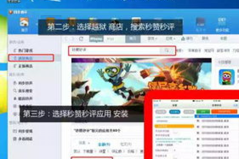 揭秘QQ秒赞网，付费服务，瞬间提升账号魅力，2025年必备技巧！
