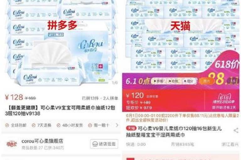 拼多多邀请好友有妙招，简单操作，畅享实惠！