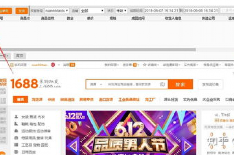 拼多多自动下单脚本是一种通过编写代码来模拟人工操作，实现自动化购买商品的工具。