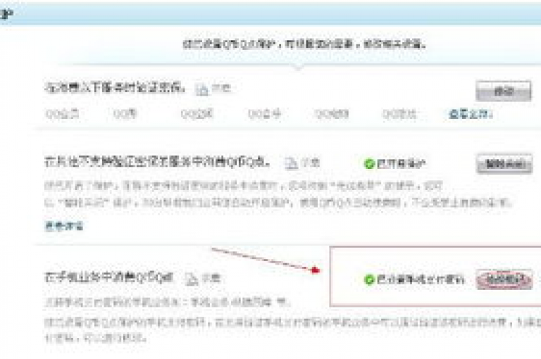 一个提供一万次QQ主页点赞服务仅需1元的网站正在进行优惠促销。