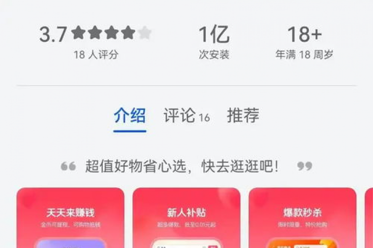 抖音业务平台实惠，dy业务低价自助下单软件 - 闲鱼24h自助下单 - ks下单便宜业务激情再燃！