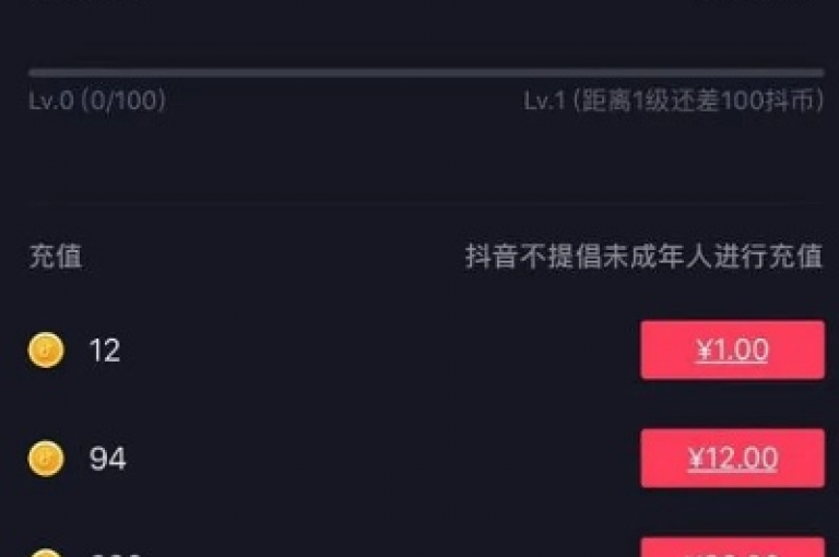 抖音平台提供便捷的在线服务，包括专属的网站交易和快速的粉丝增长方案。