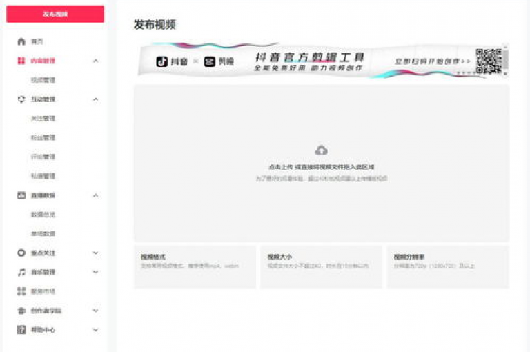 抖音评论点赞自助软件免费，qq下单业务平台空间免费，0元下单1秒付款。