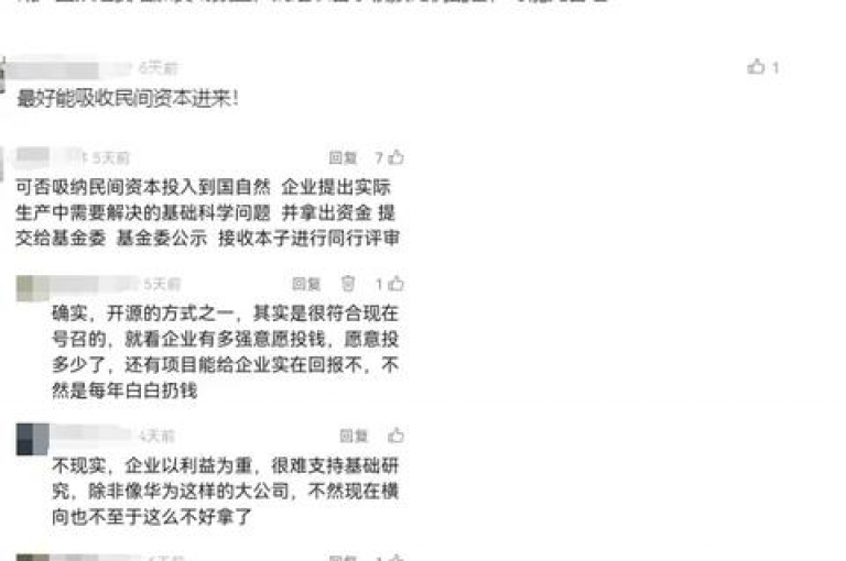 抖音自定义评论业务下单的独家揭秘，抖音自定义评论业务下单的新选择！2025必学。
