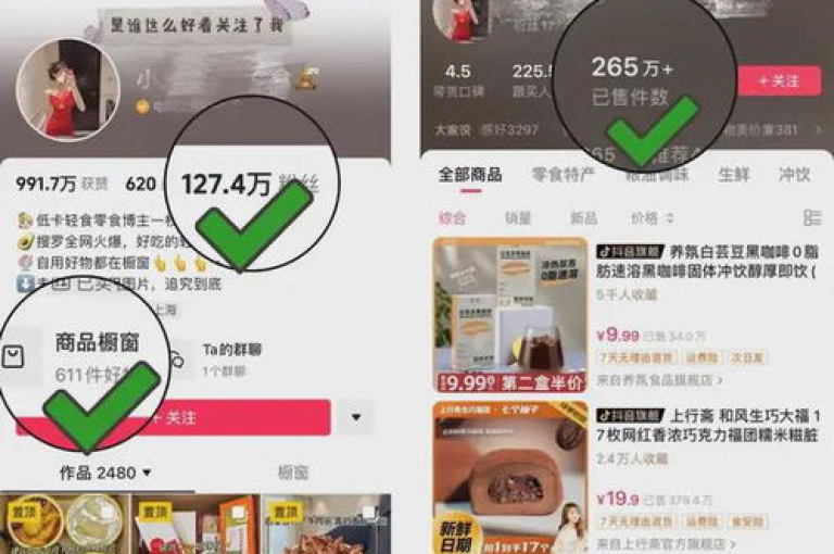 快手作品点赞秒单，全天候自助服务平台 - 音乐业务在线下单全平台最优价 - 北莲速赞网站。