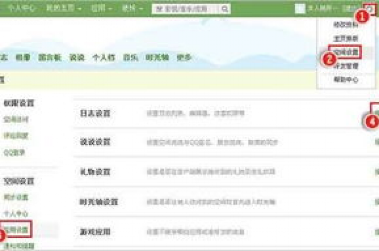 qq空间访客量提升平台,空间说说免费获取链接 - 最有效的qq空间宣传技巧 - Ks 经济型点赞服务