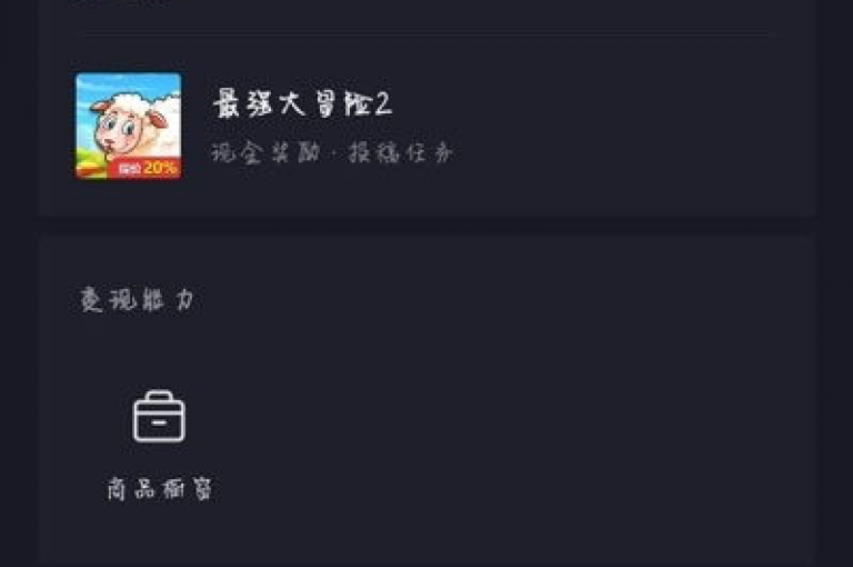 如何利用抖音进行yz登录（怎样在抖音上实现卡登录）。