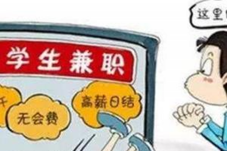 抖音点赞关注日薪300的关键策略，怎样在抖音达到日薪300，快速收获点赞与关注！新手必知！