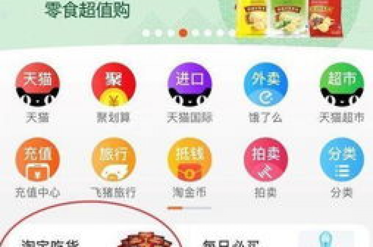 dy自助商城，探索DY自助商城，发现便捷购物的全新境界。