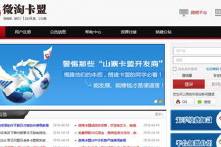 dy业务卡盟平台（dy业务卡盟平台——致力于打造一流的dy业务卡盟体验）