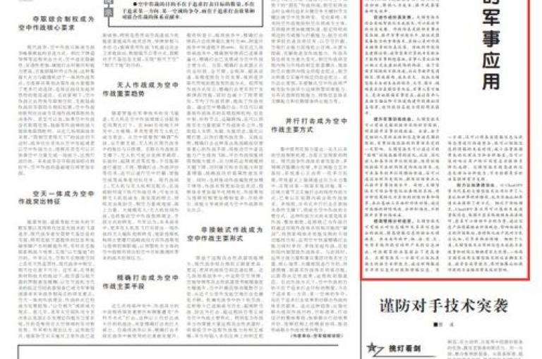 揭秘ks在线业务平台，深入了解其独特优势及未来应用前景，2024年不可错过的学习重点！