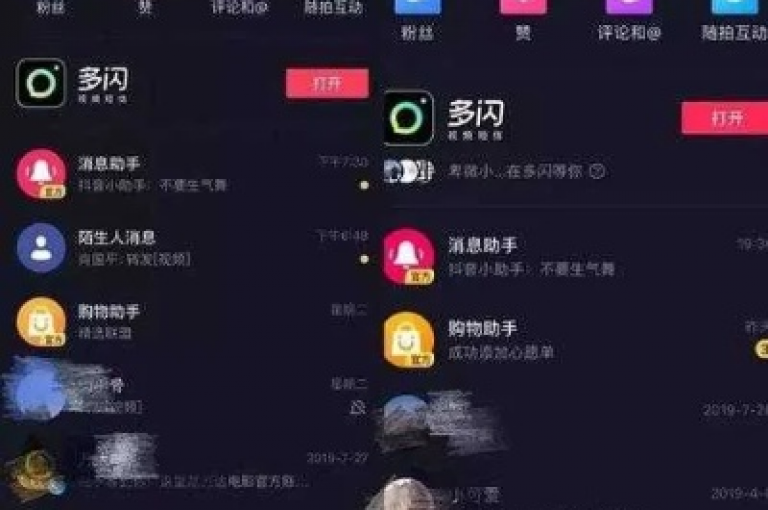 抖音真人评论通过增加真实互动，有效提升了用户的参与度和平台的活跃氛围。