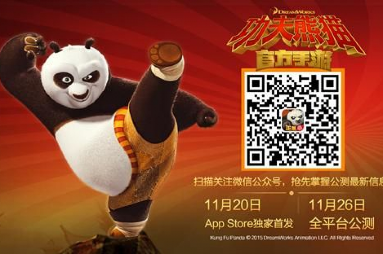 独家揭秘超能熊猫侠，萌力全开，功夫新纪元等你来战！，全新演绎超能熊猫侠，萌态百出，武林新风潮邀你共赏！
