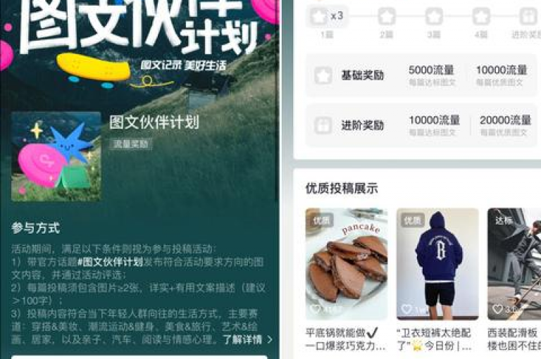快手视频迅速获得3000个赞只需1分钟，抖音币充值享受低价优惠 - ks平台提供免费业务，价格实惠 - 提升qq空间的浏览量和访客数。