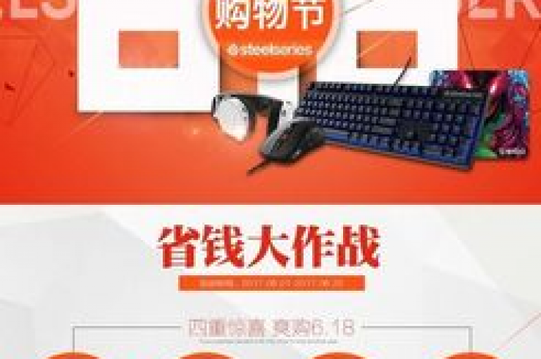 Ks平台限时推出超值特惠活动，惊喜优惠价格等你来抢！