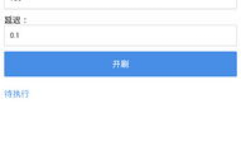 揭秘2024年必备神器，快手低价业务自助平台软件，助您轻松省钱，操作便捷无比！