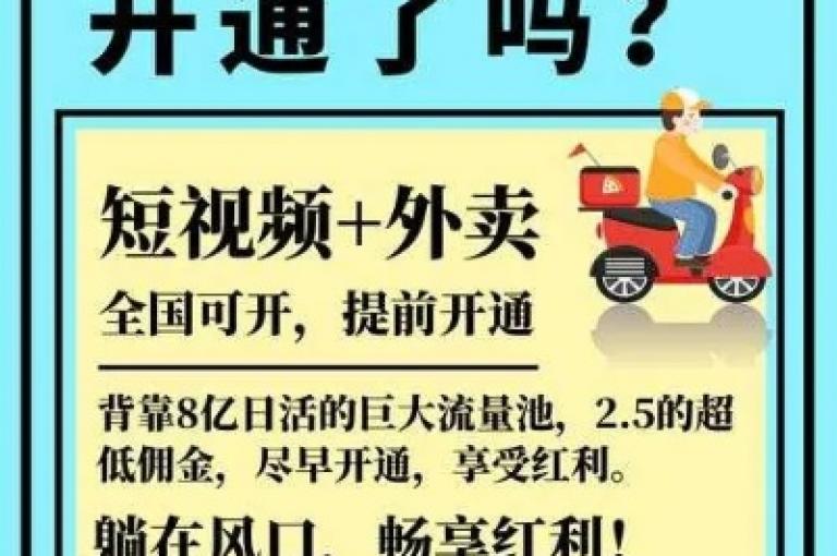 抖音推广的收费方式多样，而快手涨粉生成工具可在网络上搜索下载，同时QQ超级会员可通过官方渠道进行充值。