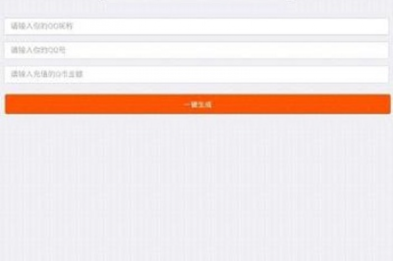 卡盟提供丰富的全网资源，包括免费获取无限Q币的软件，同时在ks账号交易平台上，仅需一元就能刷到3000个虚拟粉丝。