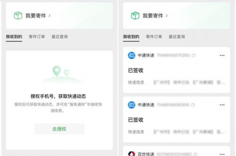 微信卡盟全天候自助下单系统（微信卡盟全天候自助下单系统—便捷高效可靠！）