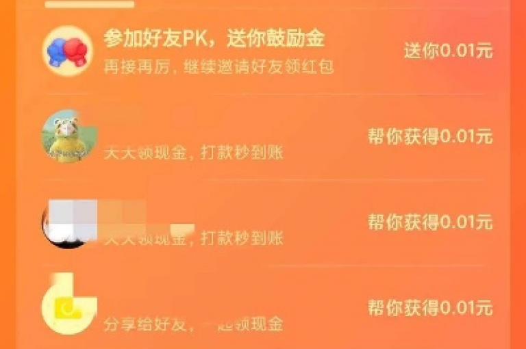 拼多多助力国庆节活动的独特策略揭秘。