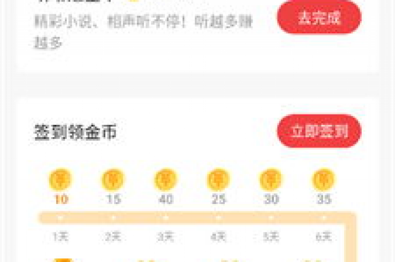 在考虑购买或出售今日头条账号时，了解以下十个关键要点至关重要。