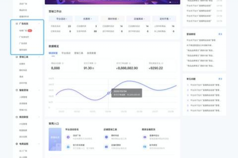 探索抖音点赞充值的便捷方法，了解如何在巨量百应精选联盟中轻松完成抖音充值，并获取qq免费十万赞的秘密。