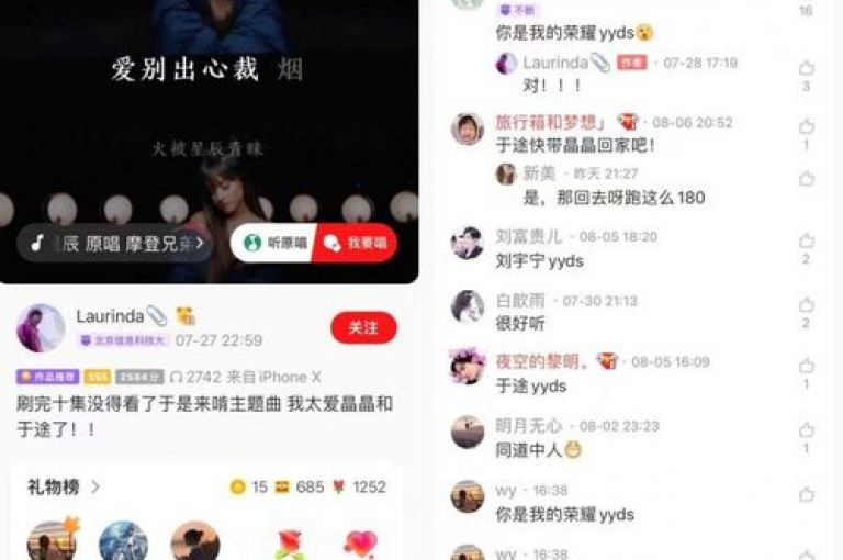拥有超过1000名粉丝的全民K歌用户现在可以通过子潇网络自助下单平台快速获得快手KS业务，享受秒到账的便捷服务！
