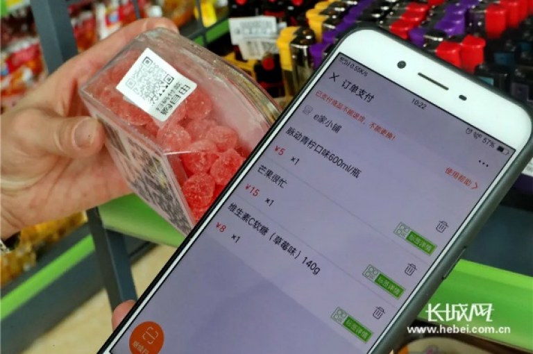 探索网红云商城的自助下单软件，轻松掌握自助订购工具的操作方法。