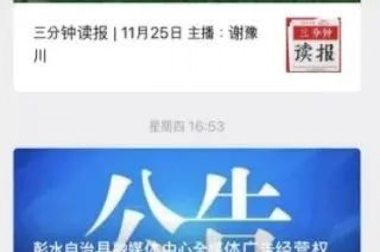 抖音业务,免费招代理的平台有哪些 - 最便宜24小时自助下单软件下载 - pdd刷助力软件，这些内容可能涉及违规行为，建议不要使用。