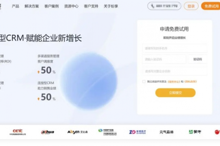 KS业务下单平台是一款便捷的在线服务软件，支持用户快速提交订单和跟踪进度。
