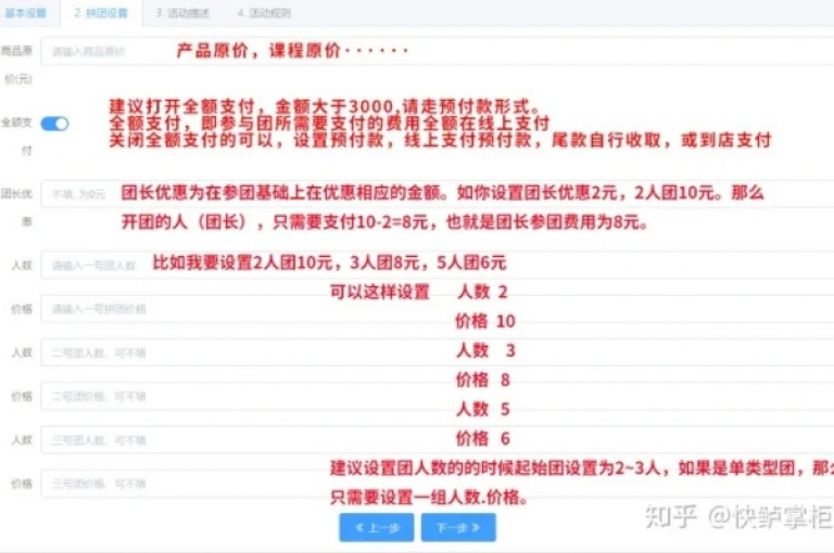 通过在线直播平台，用户可享受0.5元自助下单服务，而拼多多业务平台则提供免费下单选项，确保消费者获得最经济的交易体验。
