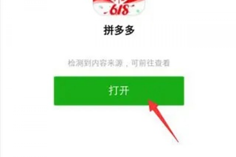 如何在拼多多上成功邀请朋友帮忙助力？拼多多互助攻略