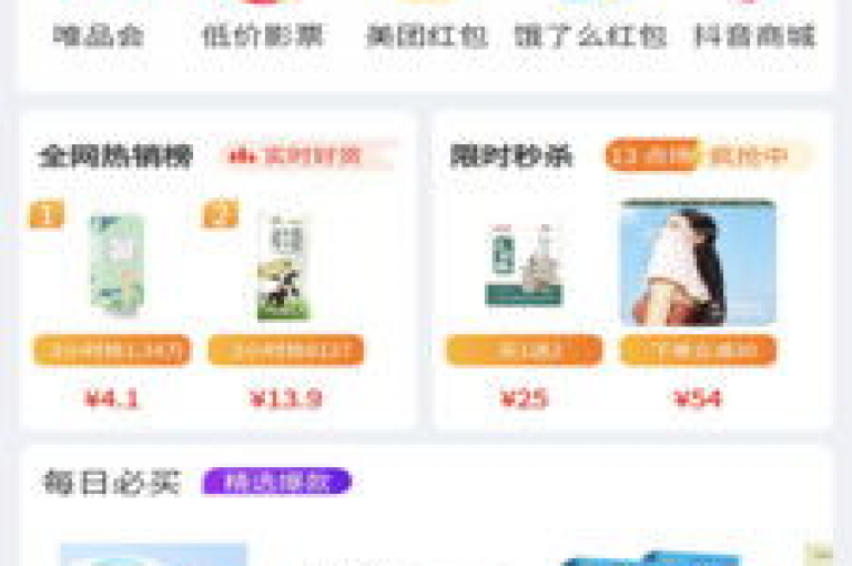 探索bilibili业务平台的便捷性，享受全网下单的高效服务，尽在北单购买平台，空间说说点赞以全网最低价吸引用户。