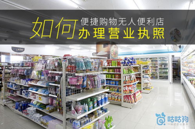 自助业务商城（便捷购物新体验，尽在指尖）