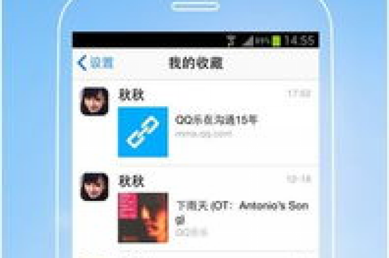 批量采购QQ资料卡，享受成本价优惠，快速扩充您的社交资源库！