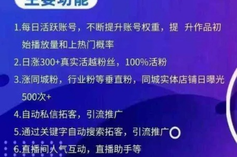 1元100赞自助服务，轻松提升人气。