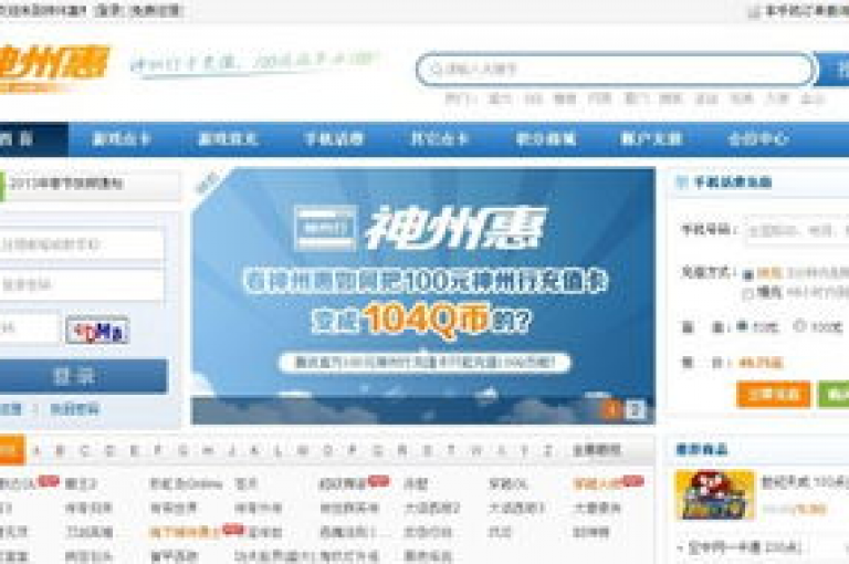 亿点卡盟,网红商城24小时下单平台 - QQ免费领取说说赞网站 - 超低价qq空间业务。
