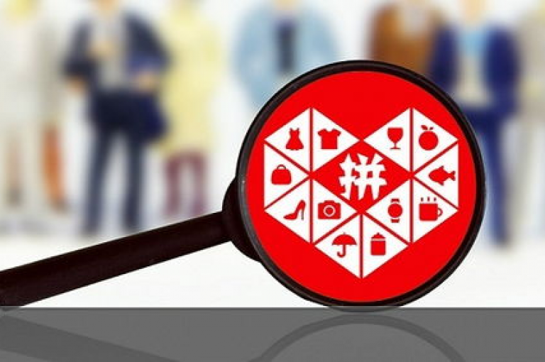 免费获取群组加入工具，专为拼多多用户设计的砍价互助平台。