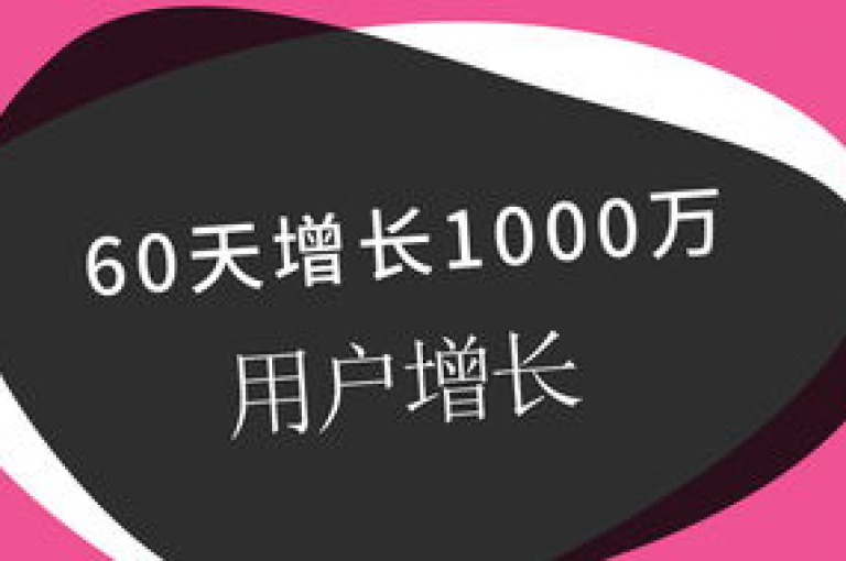 拼多多群助力，社交电商的活力源泉。