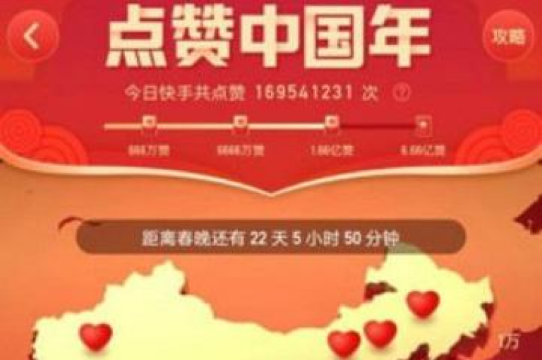 24小时内使用微信支付完成订单，即可获得快手点赞服务。