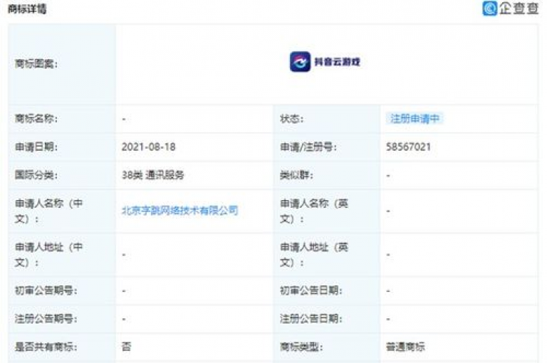 抖音业务下单24小时秒到账，QQ业务网自助下单免费 - 小红书自助平台业务 - 抖音低价一毛钱一百个赞。