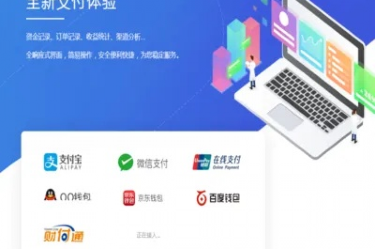 彩虹代刷系统已经停止运营。