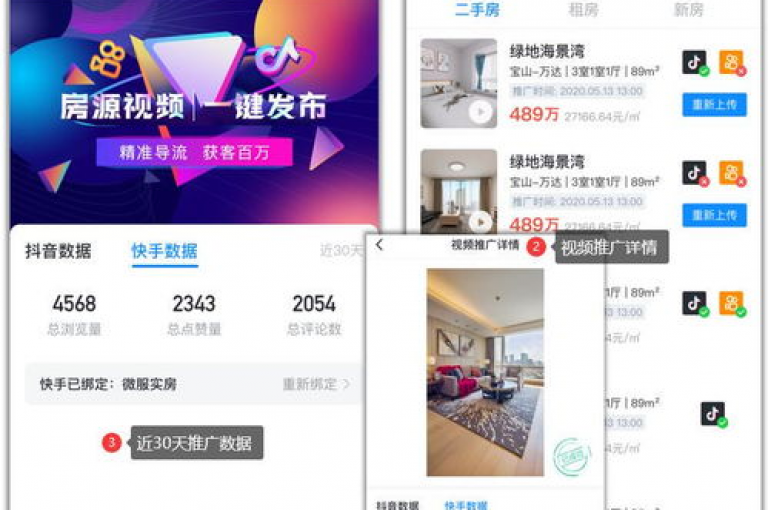 探索无限可能，24小时不间断的快手服务，让你的创作之旅永不止步！